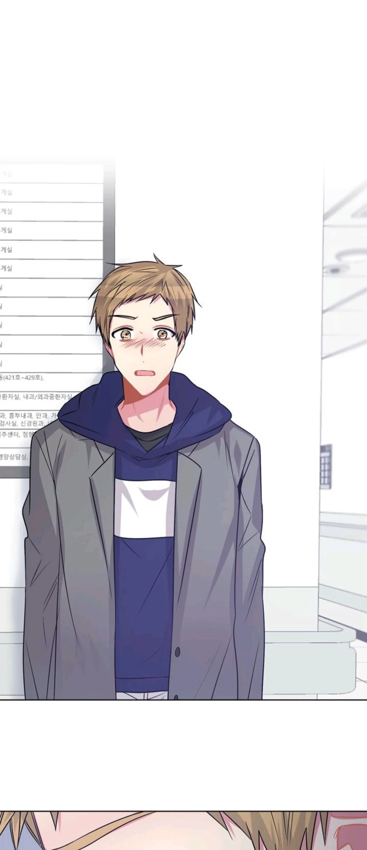 I Found Somebody to Love Chapter 83 – Page 14
