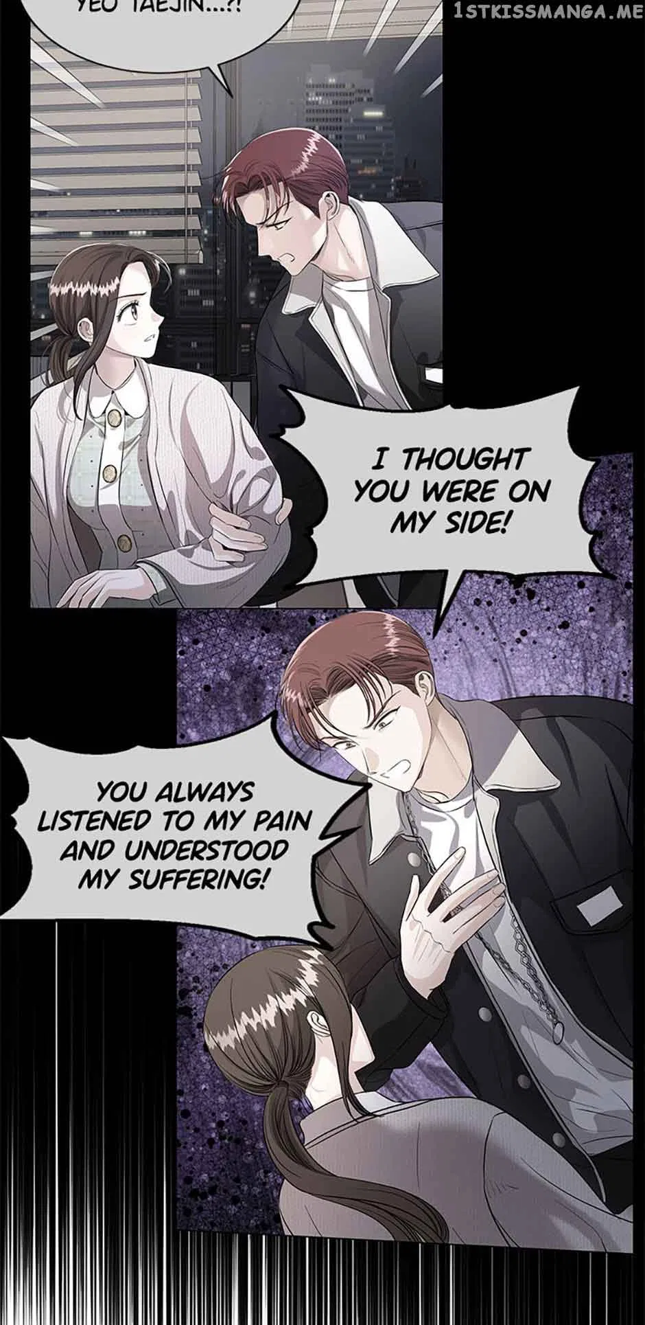 Sleeping With Nemesis Chapter 43 – Page 25