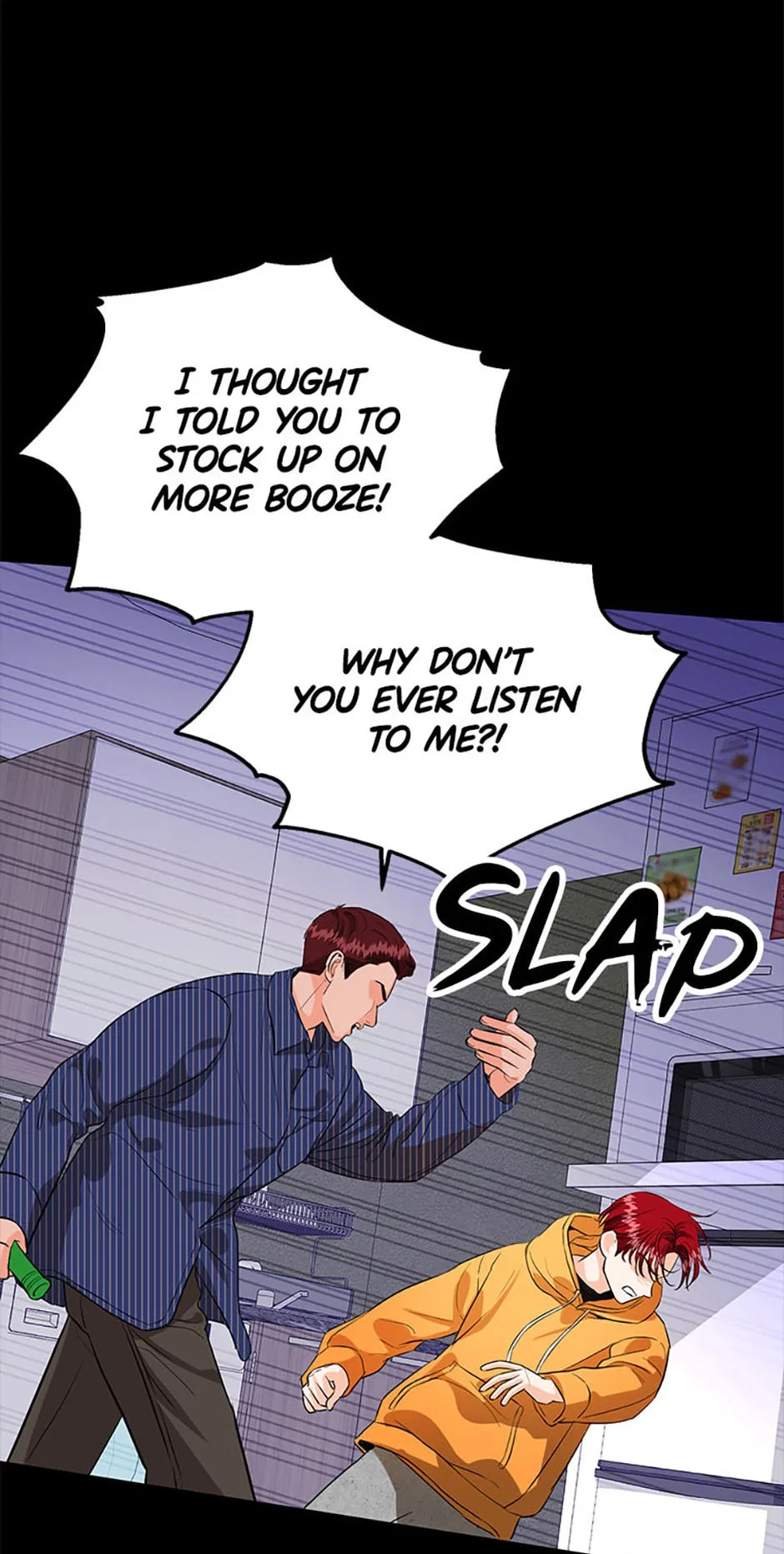 Sleeping With Nemesis Chapter 31 – Page 3