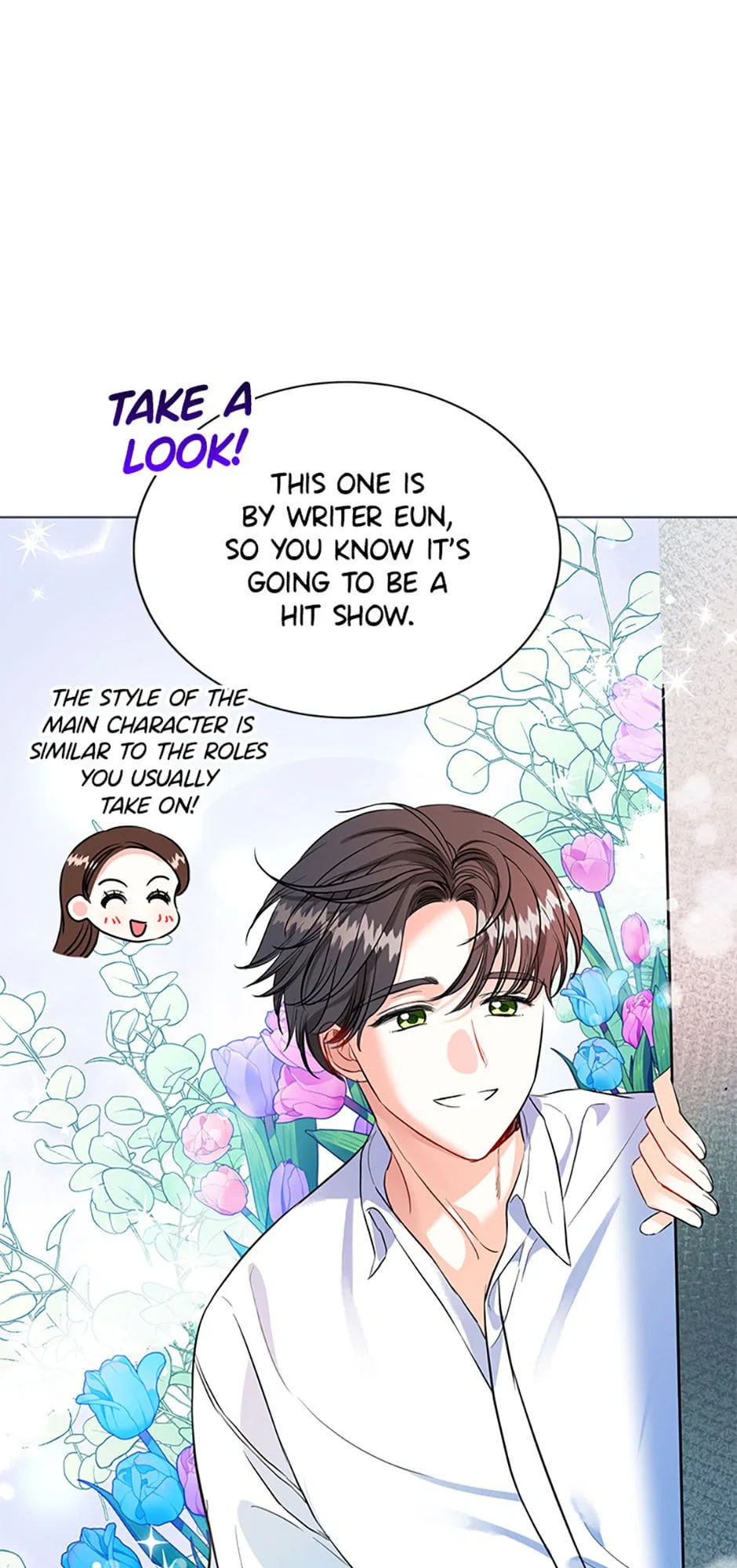 Sleeping With Nemesis Chapter 29 – Page 19