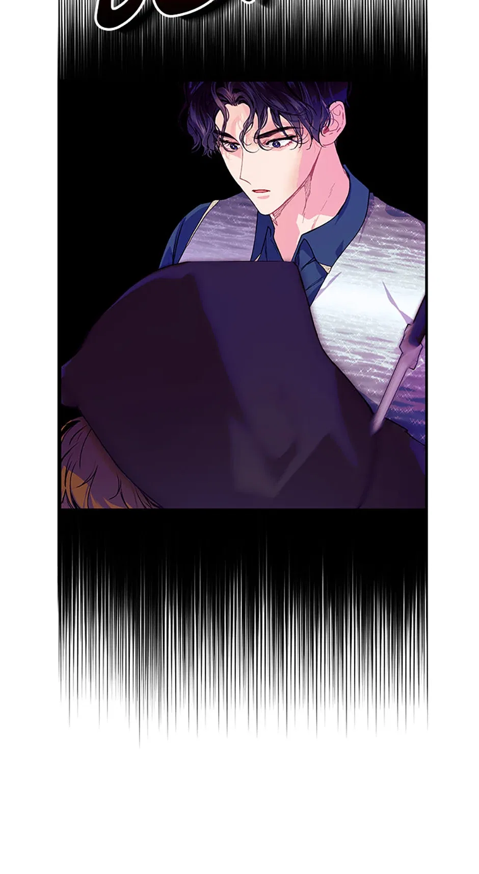 The Elegant Sea of Savagery Chapter 75 – Page 55