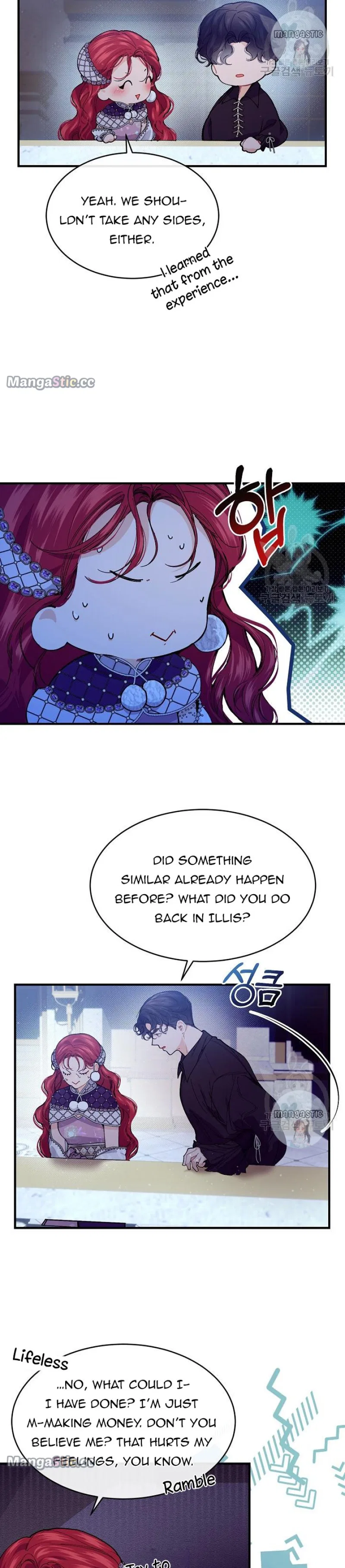 The Elegant Sea of Savagery Chapter 61 – Page 11