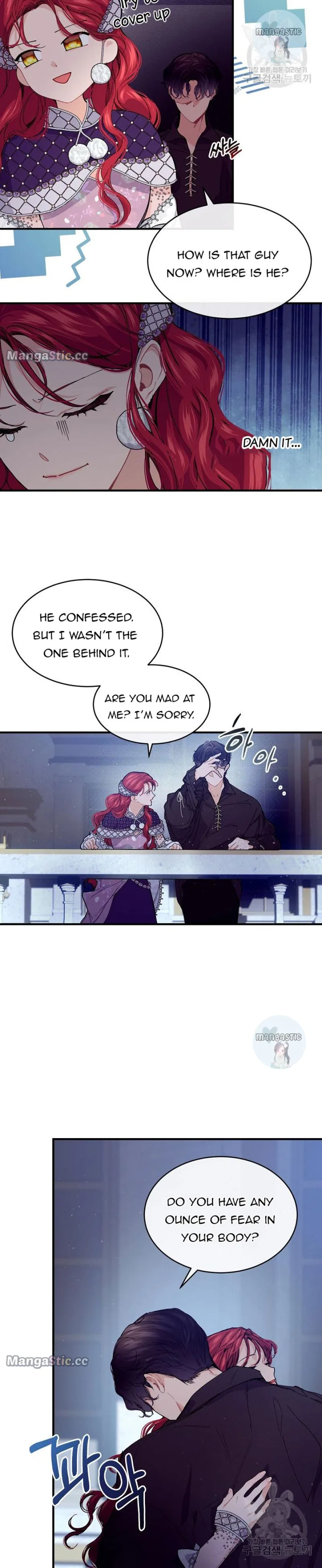 The Elegant Sea of Savagery Chapter 61 – Page 12