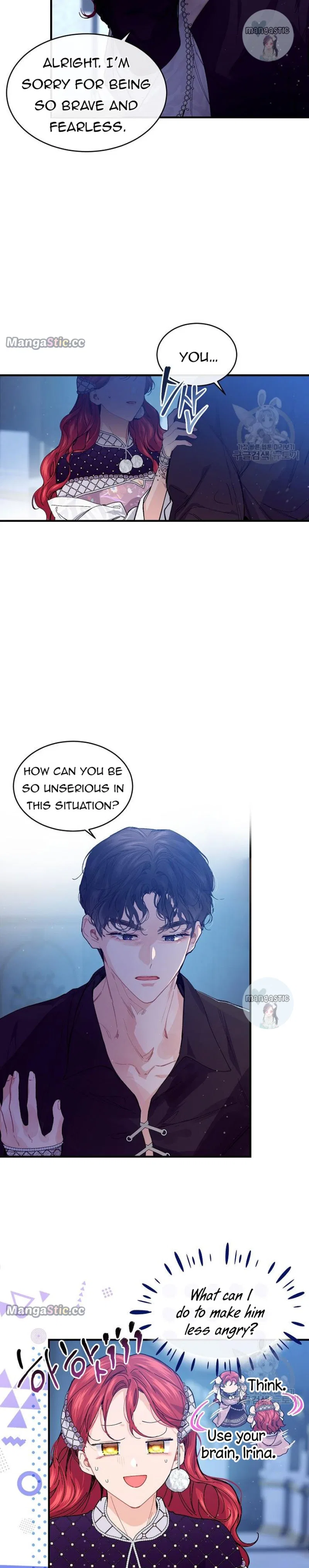 The Elegant Sea of Savagery Chapter 61 – Page 13