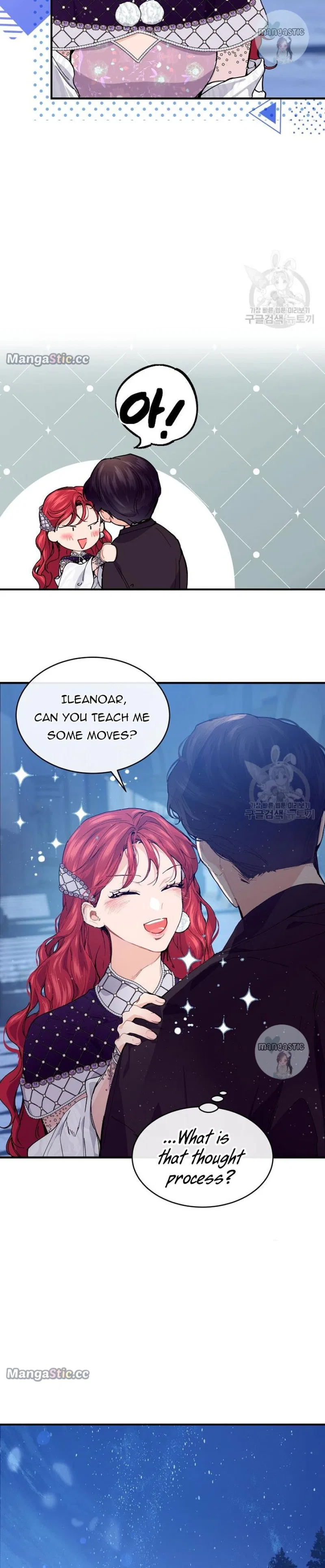 The Elegant Sea of Savagery Chapter 61 – Page 14