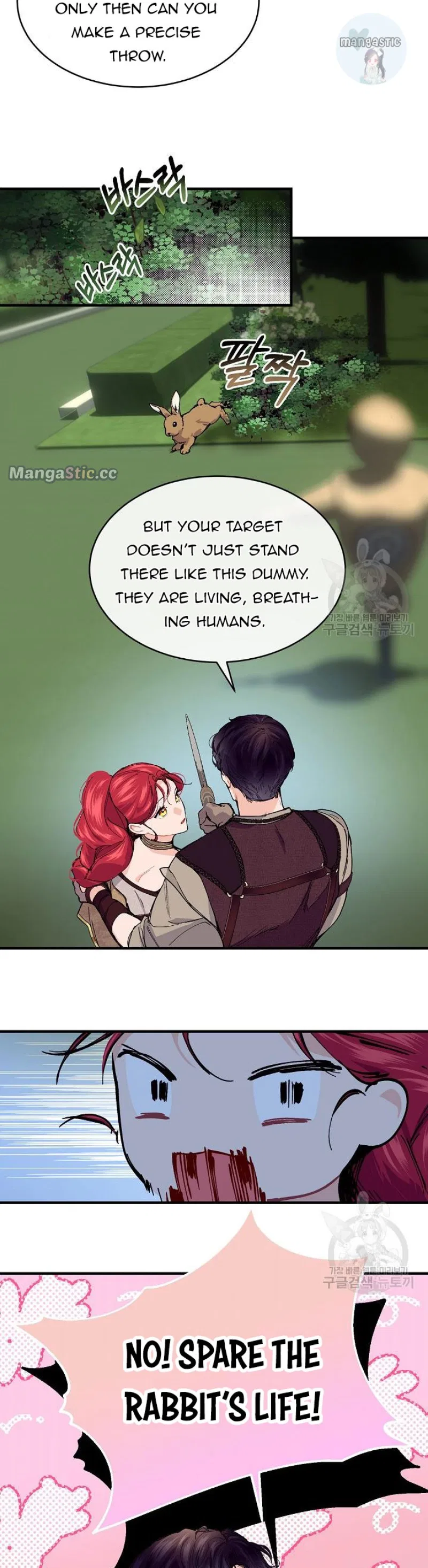 The Elegant Sea of Savagery Chapter 61 – Page 25