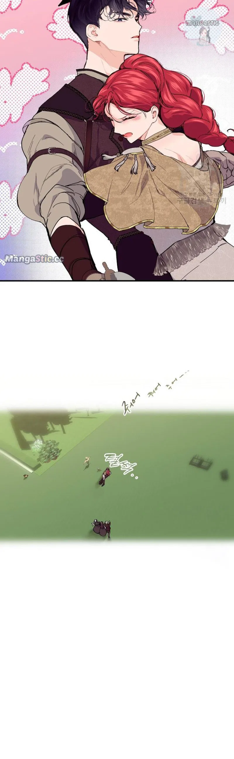 The Elegant Sea of Savagery Chapter 61 – Page 26