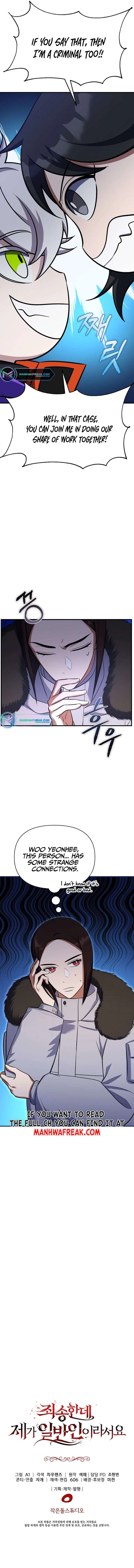 Sorry, but I’m Normal Chapter 17 – Page 15
