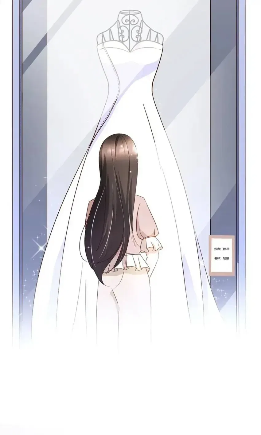 Ms. Revenge Chapter 82 – Page 34
