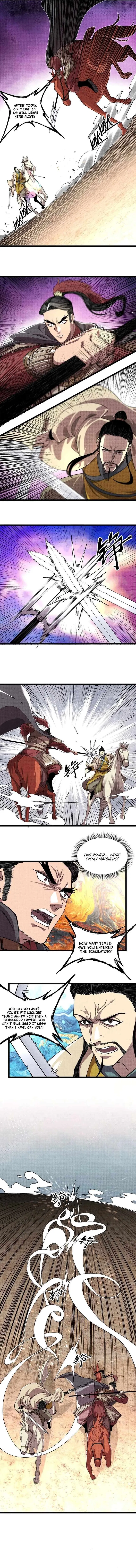 Lu Bu’s Life Story Chapter 149 – Page 3
