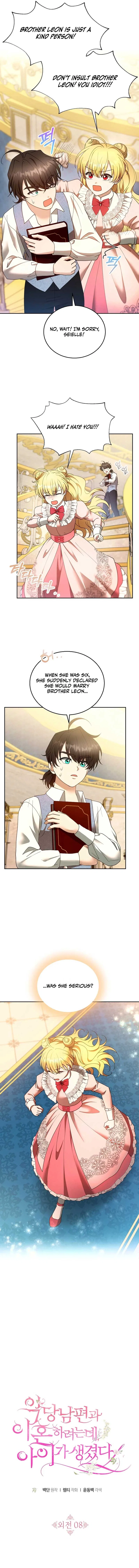Elissa’s Whirlwind Marriage Chapter 108 – Page 6