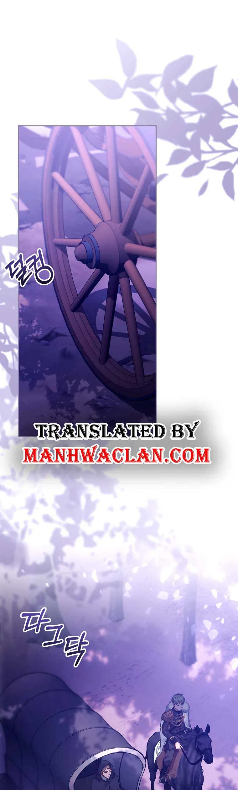 Elissa’s Whirlwind Marriage Chapter 88 – Page 1