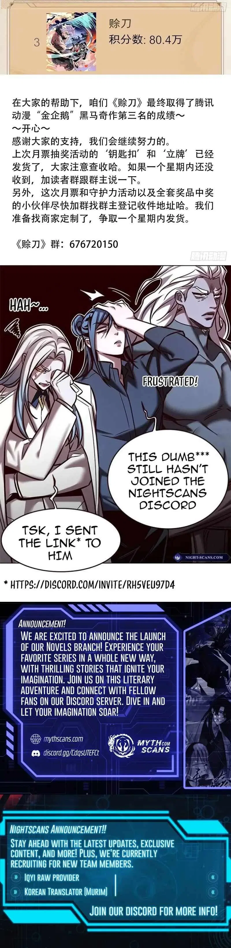 Blade Debt Chapter 35 – Page 9