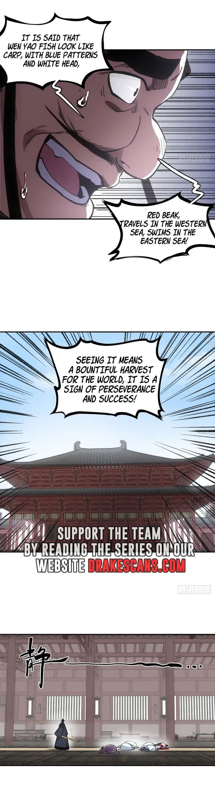 Blade Debt Chapter 21 – Page 20