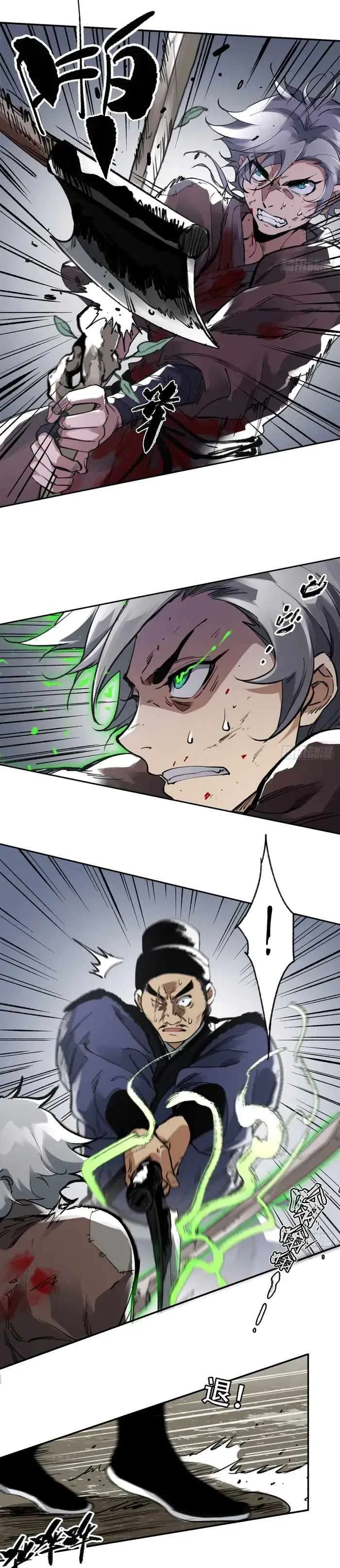 Blade Debt Chapter 19 – Page 10