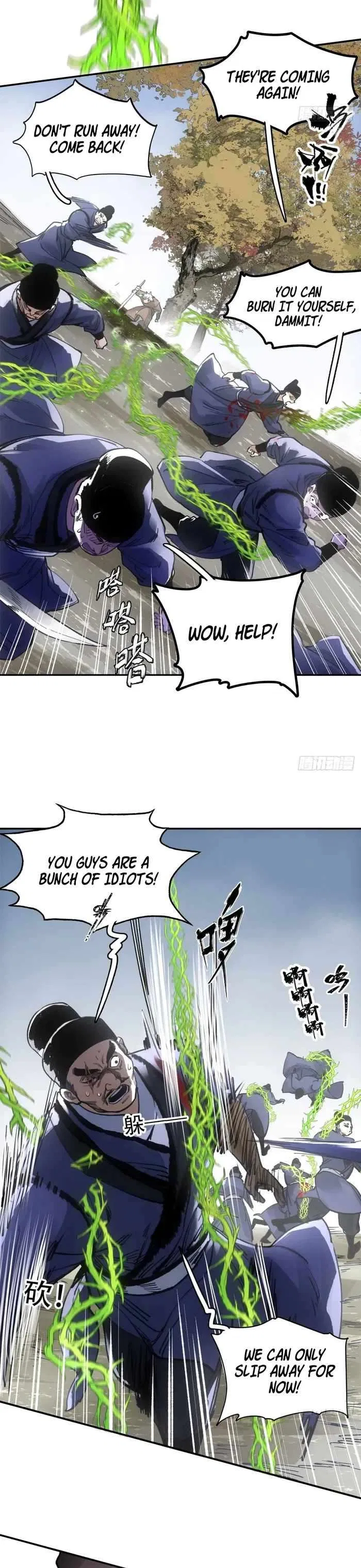 Blade Debt Chapter 19 – Page 20