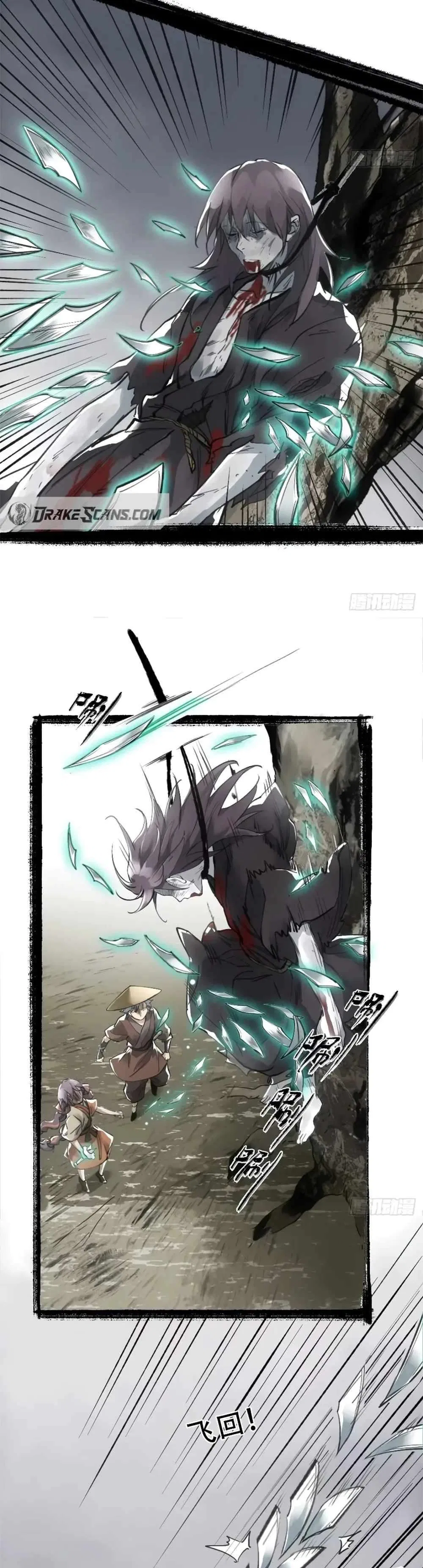 Blade Debt Chapter 17 – Page 4