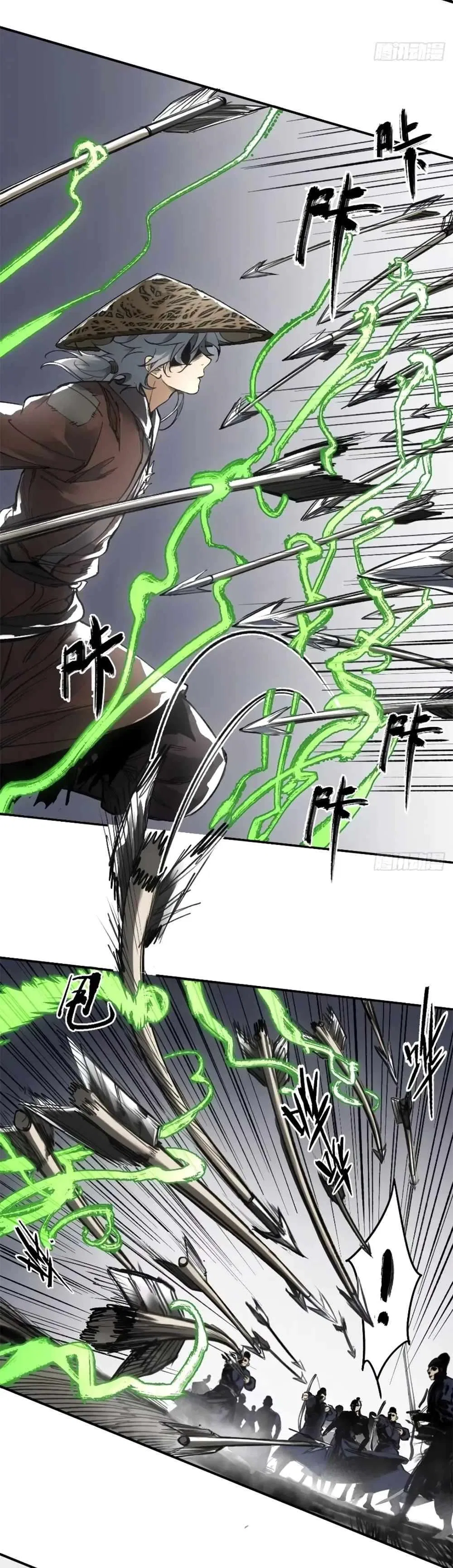 Blade Debt Chapter 17 – Page 18