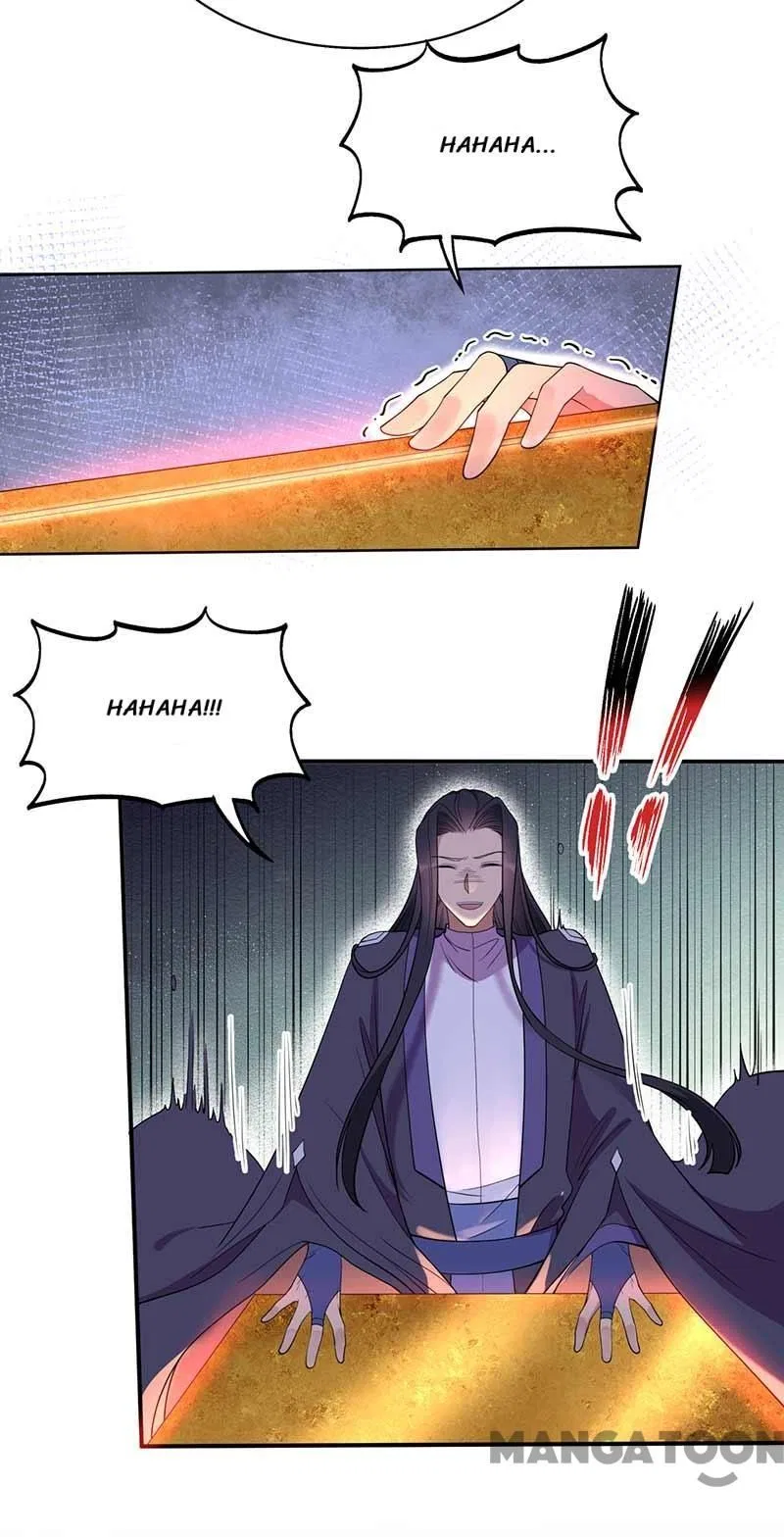 Revenge of a Fierce Princess Chapter 350 – Page 21