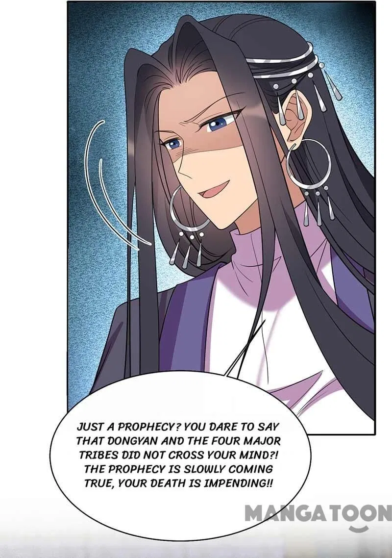 Revenge of a Fierce Princess Chapter 350 – Page 26