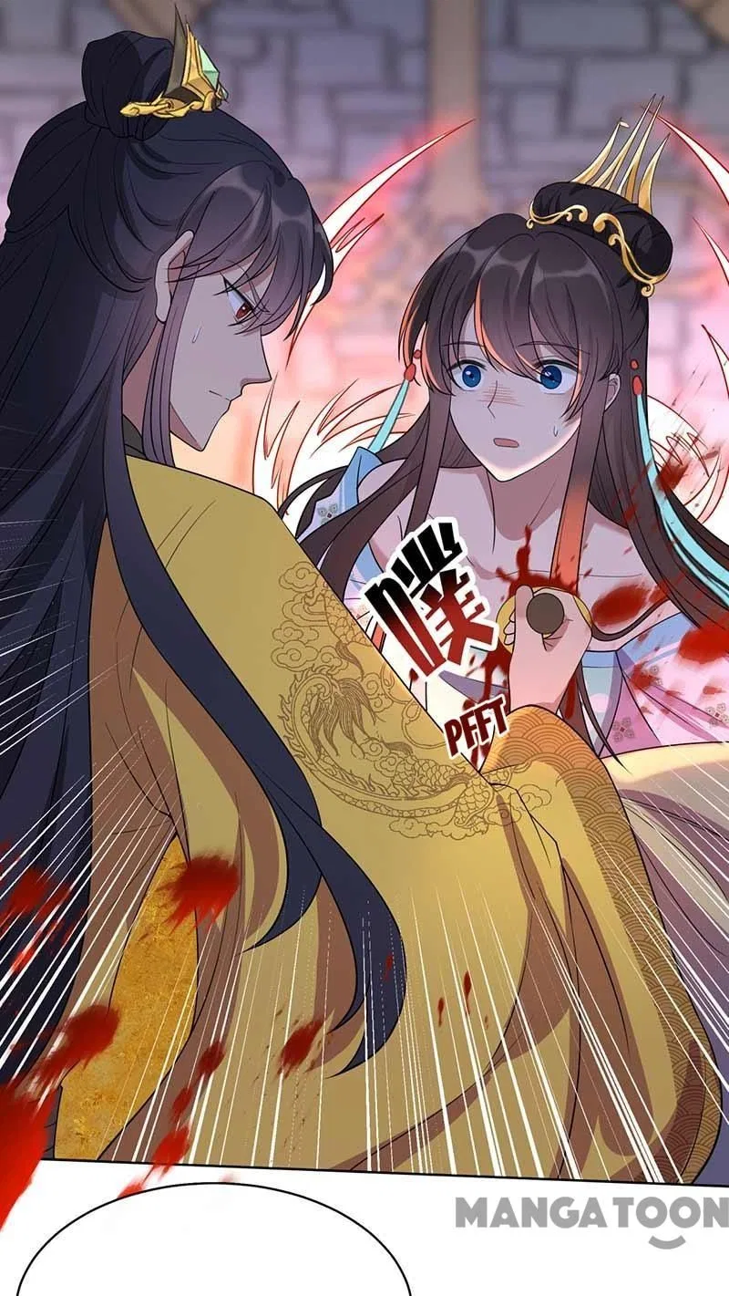 Revenge of a Fierce Princess Chapter 350 – Page 41
