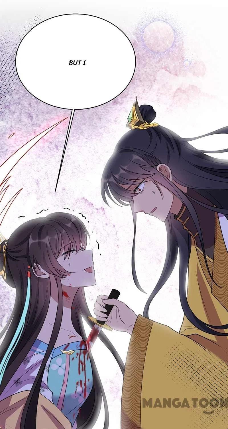 Revenge of a Fierce Princess Chapter 350 – Page 43