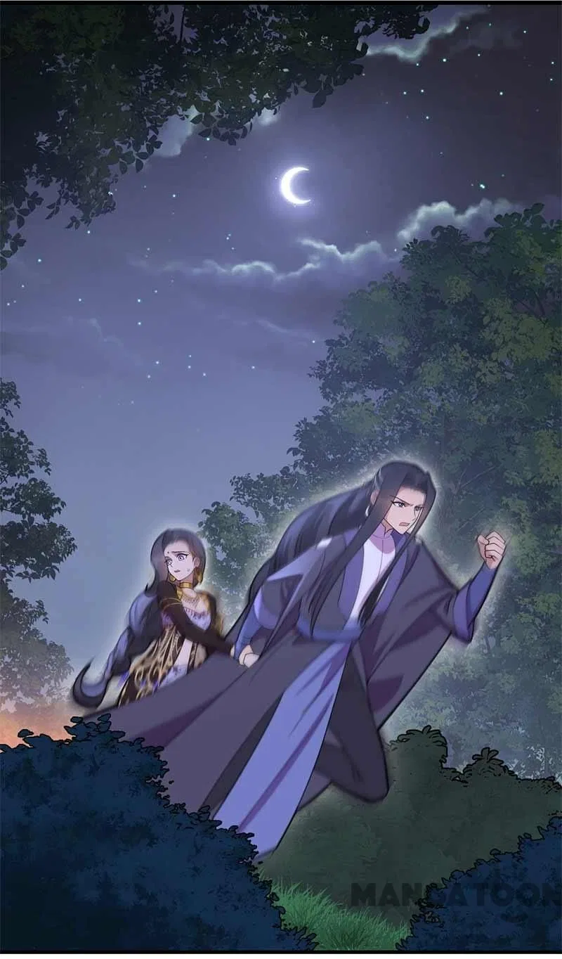 Revenge of a Fierce Princess Chapter 349 – Page 13