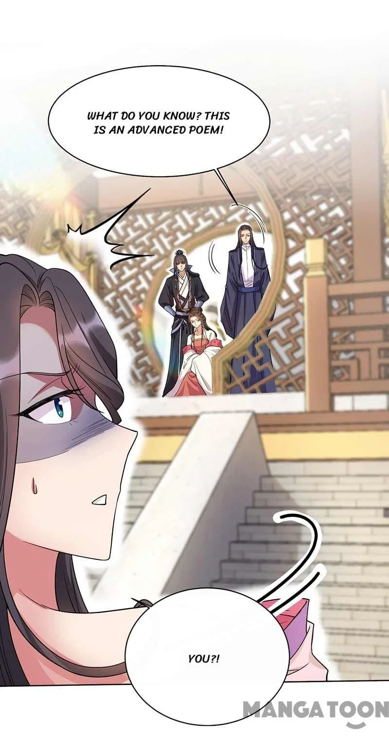 Revenge of a Fierce Princess Chapter 348 – Page 33