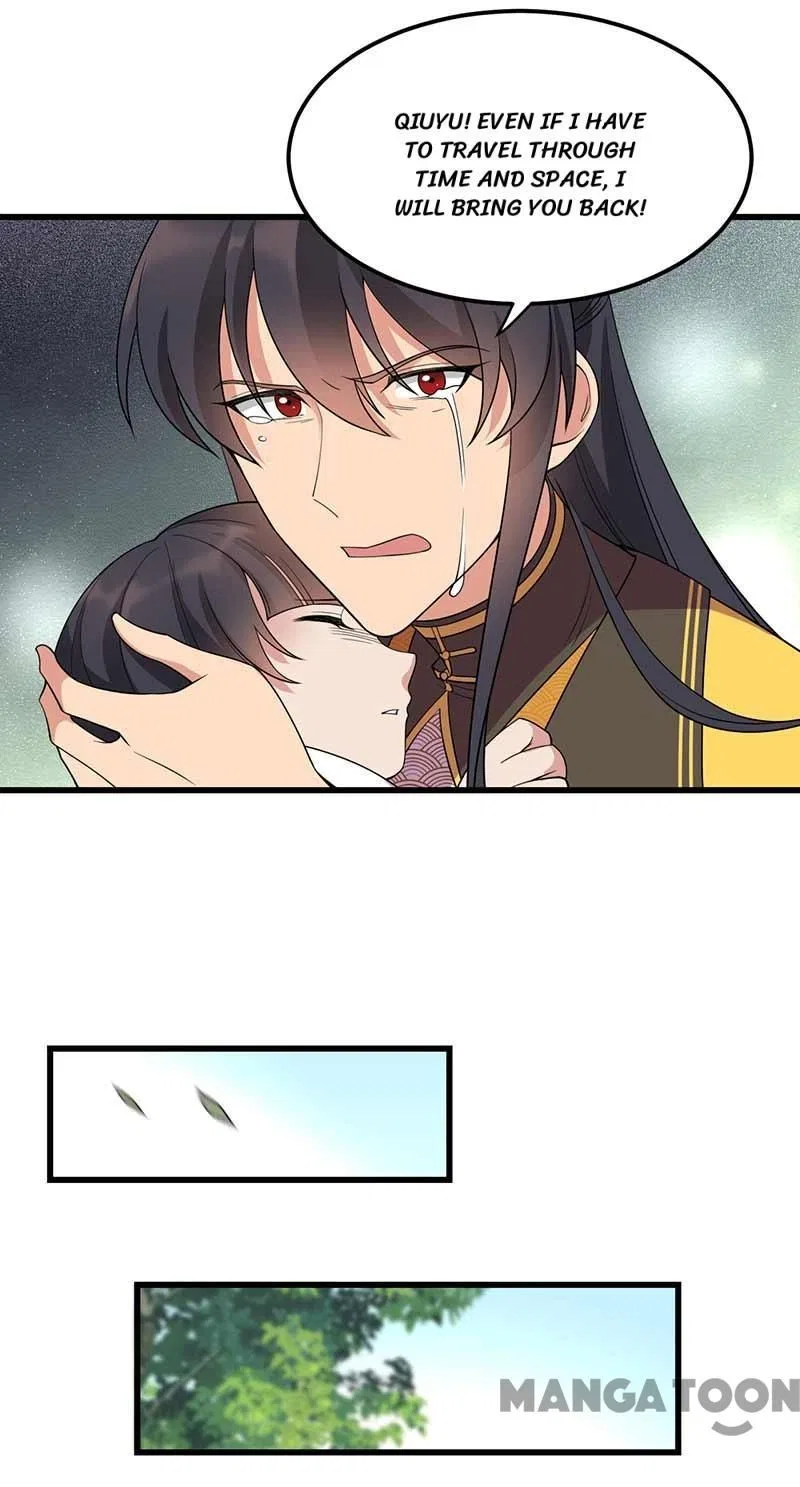 Revenge of a Fierce Princess Chapter 347 – Page 35