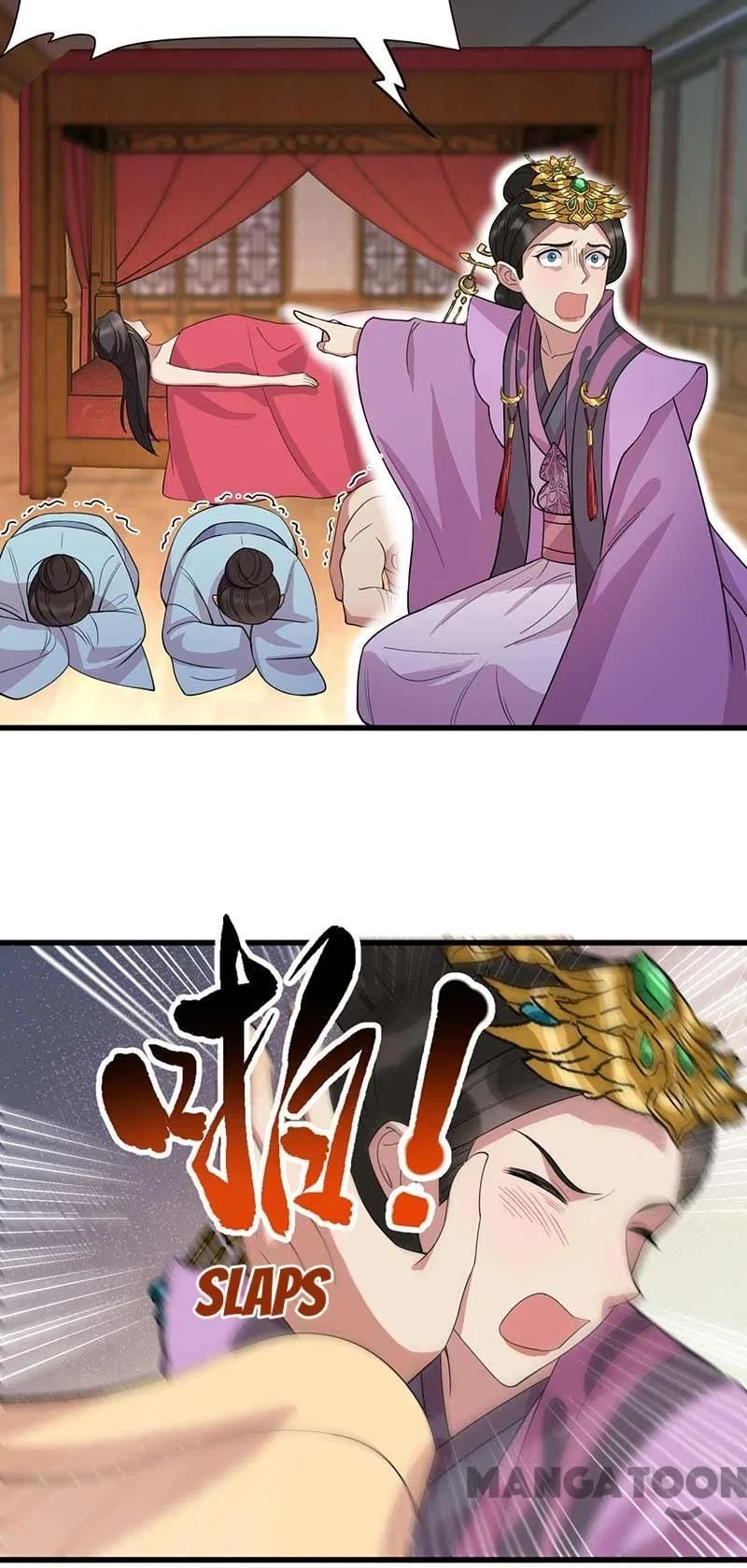 Revenge of a Fierce Princess Chapter 347 – Page 47