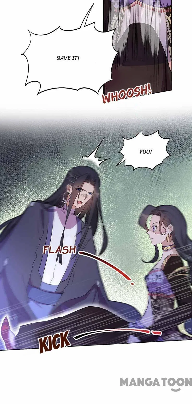 Revenge of a Fierce Princess Chapter 346 – Page 21