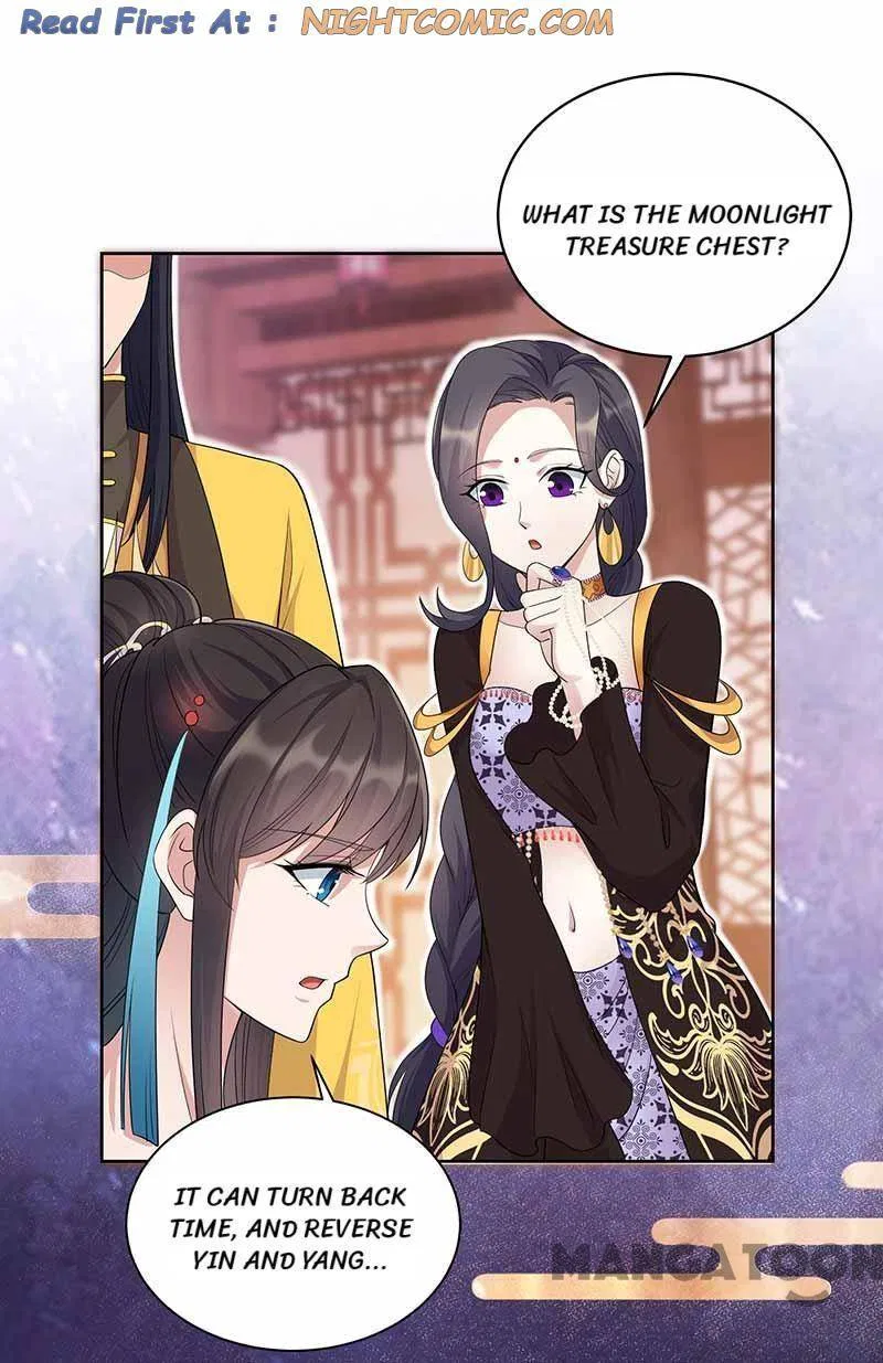 Revenge of a Fierce Princess Chapter 345 – Page 1