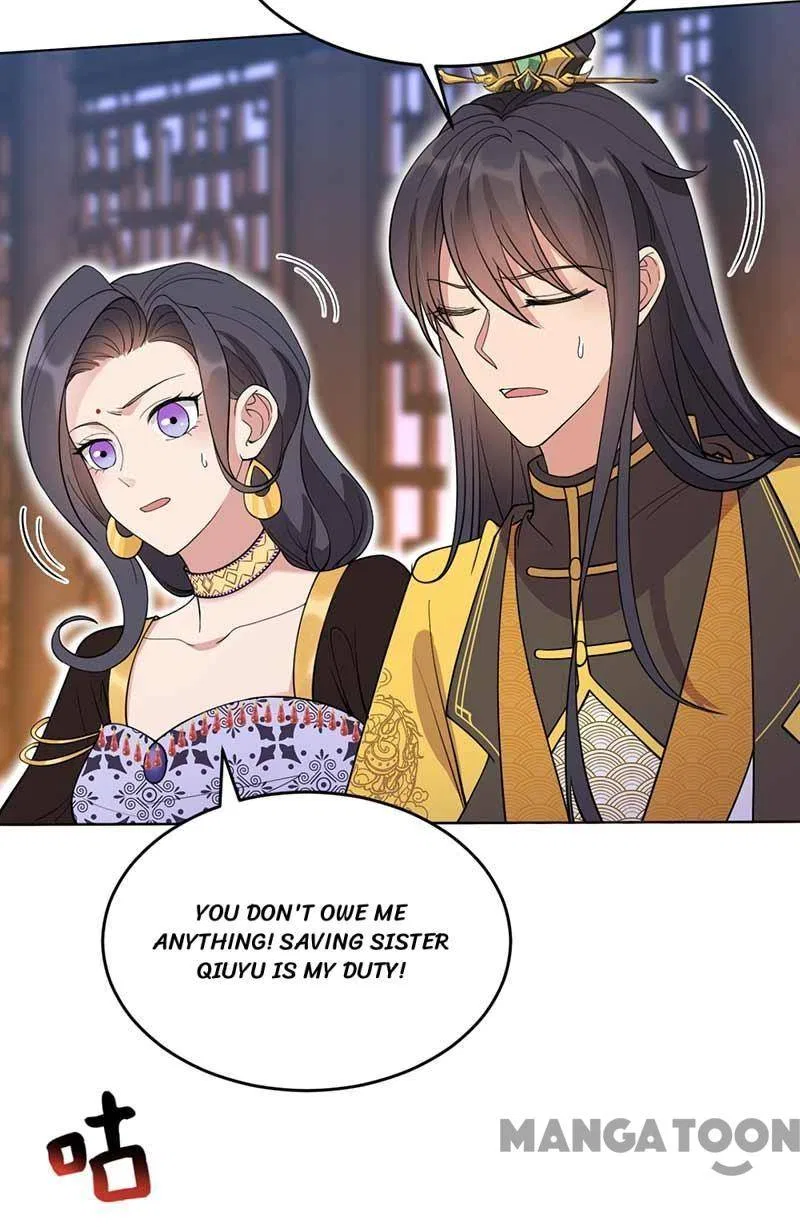 Revenge of a Fierce Princess Chapter 344 – Page 30