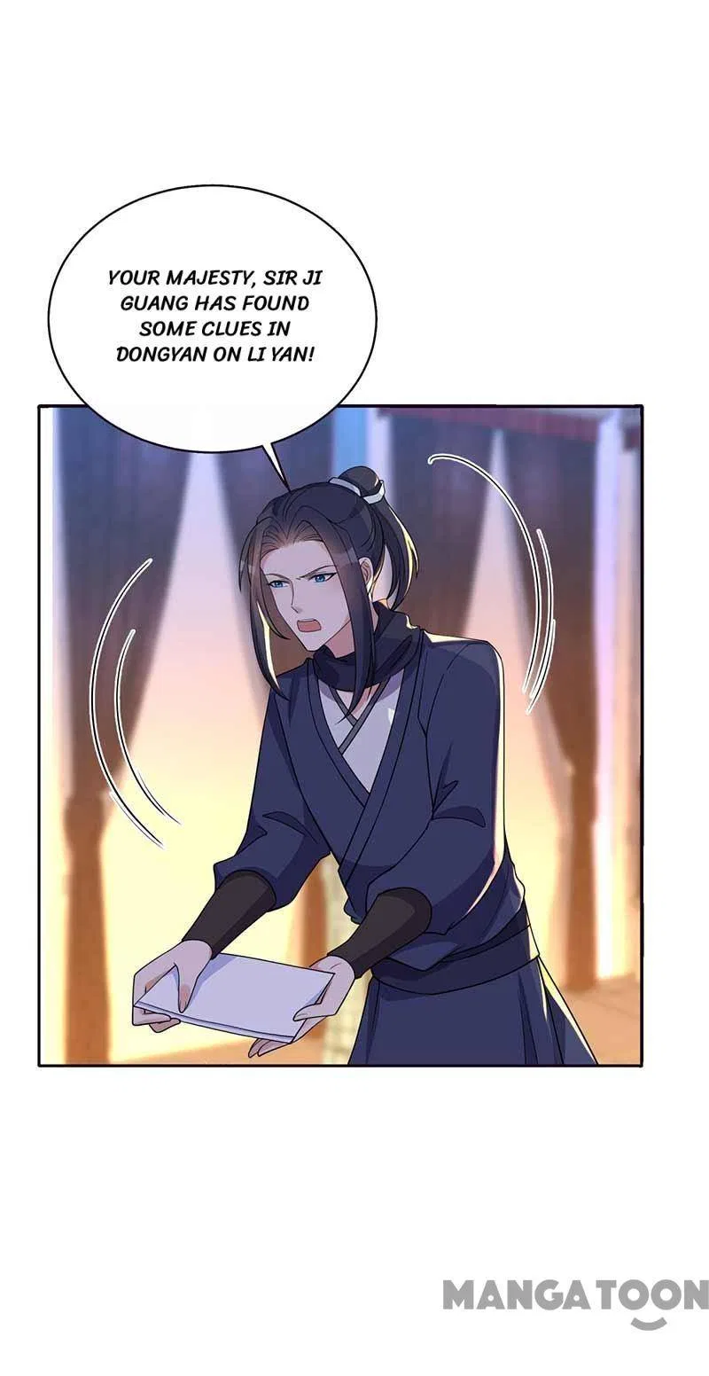 Revenge of a Fierce Princess Chapter 343 – Page 33