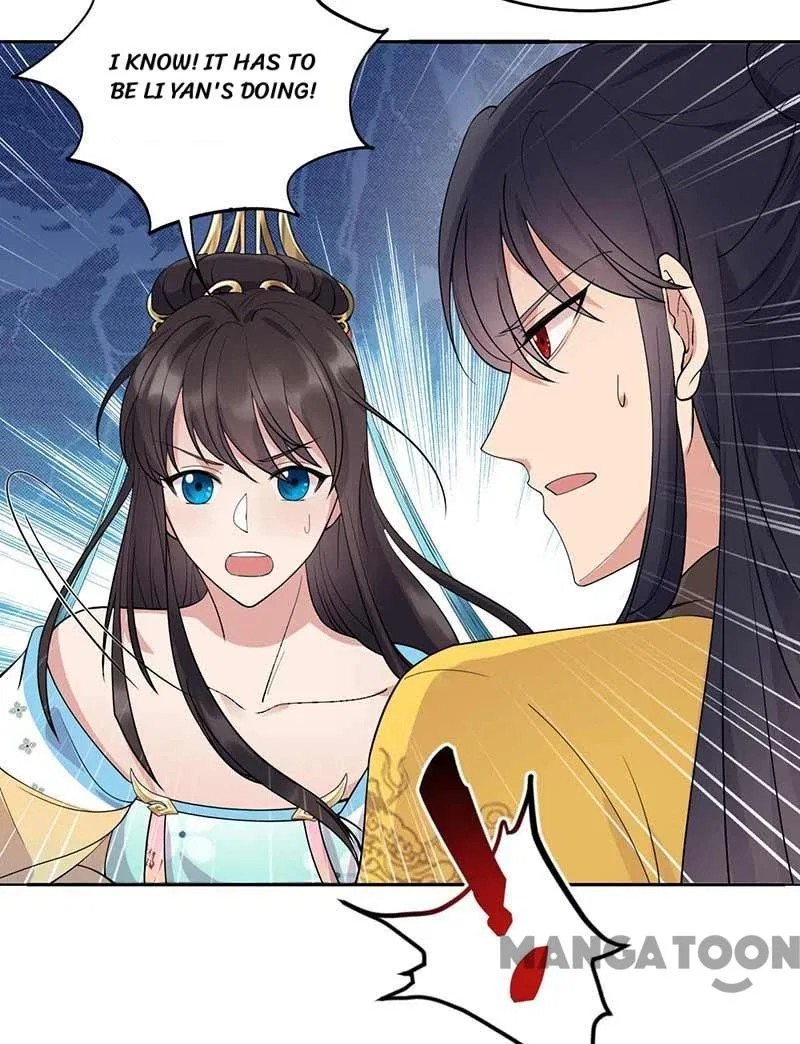 Revenge of a Fierce Princess Chapter 342 – Page 5