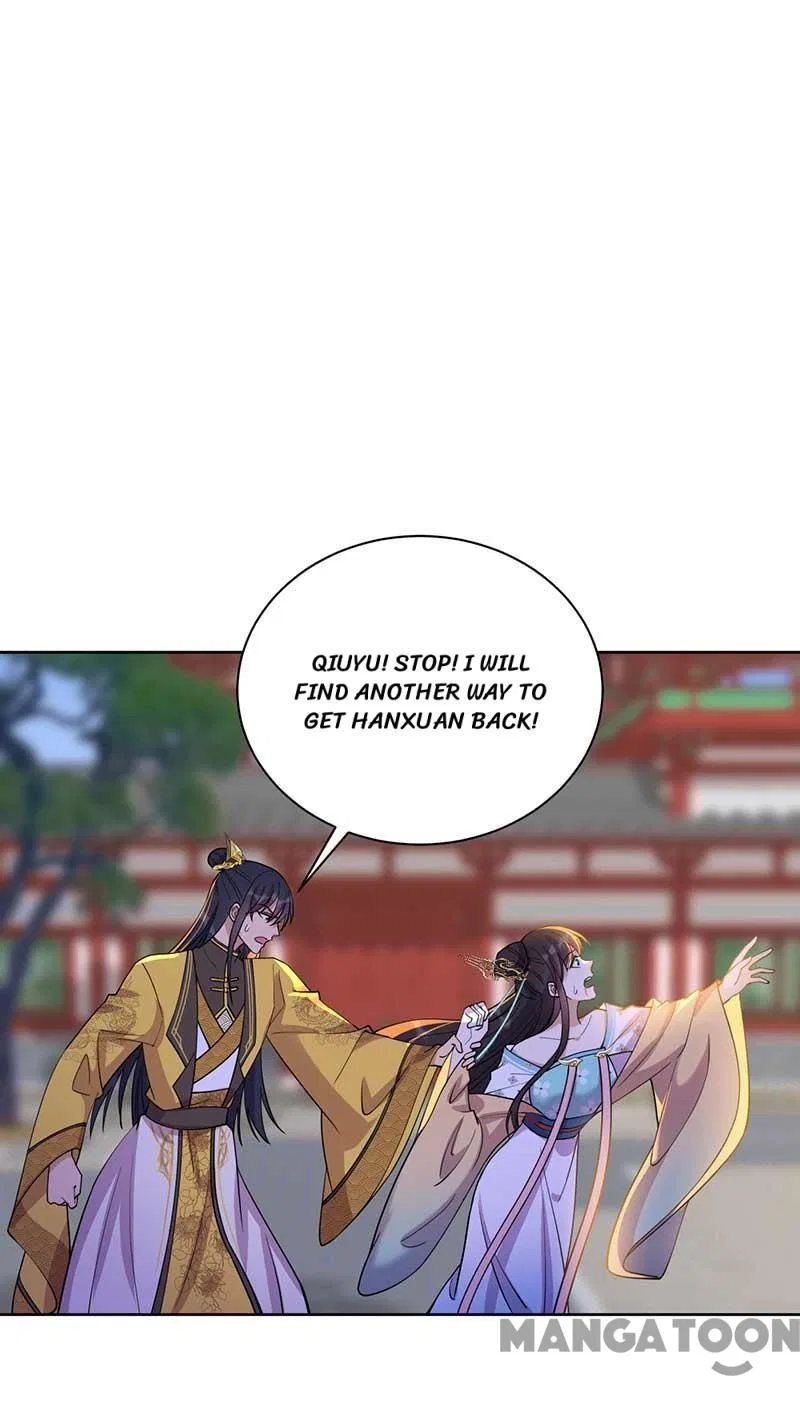 Revenge of a Fierce Princess Chapter 341 – Page 7