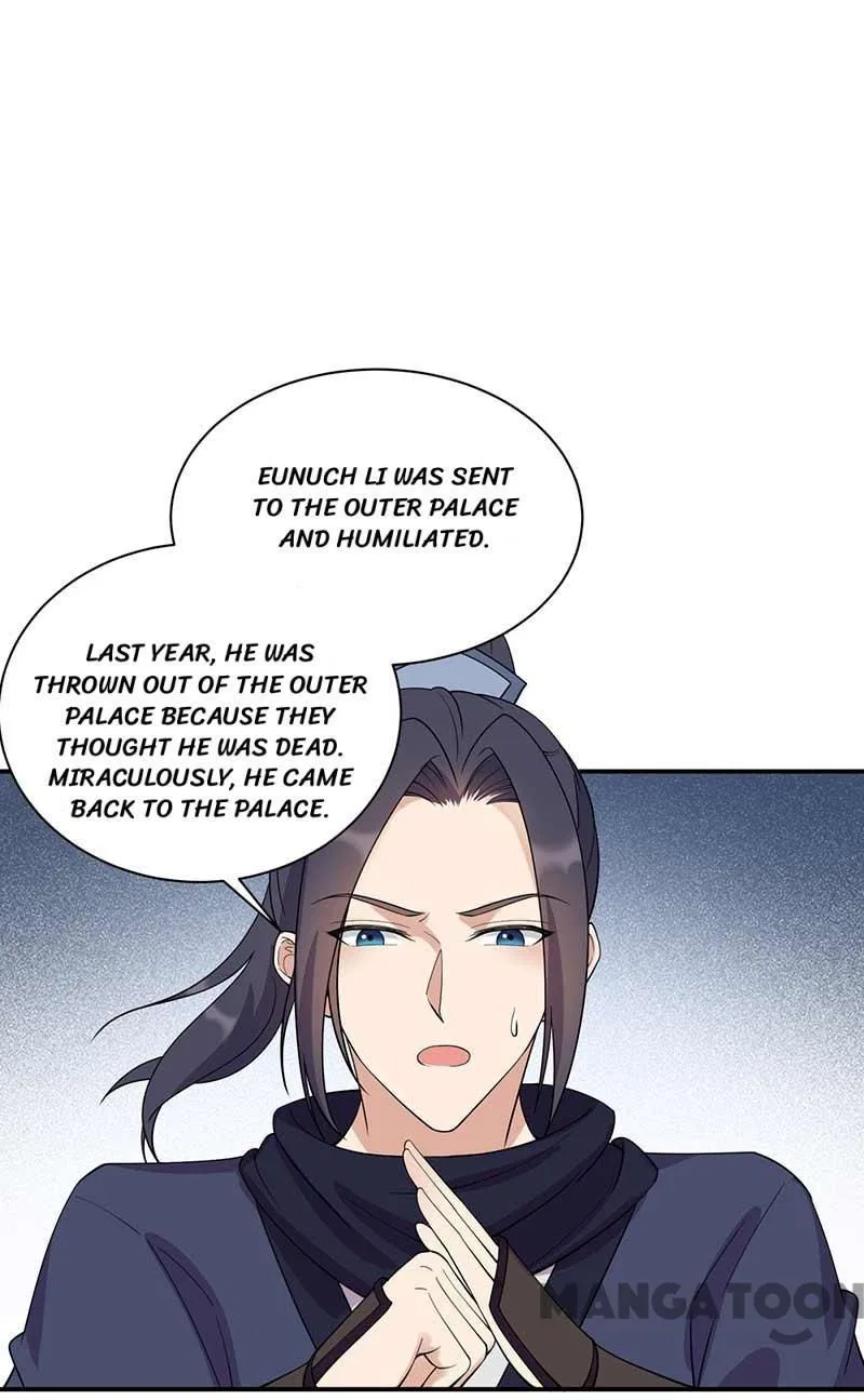 Revenge of a Fierce Princess Chapter 341 – Page 17