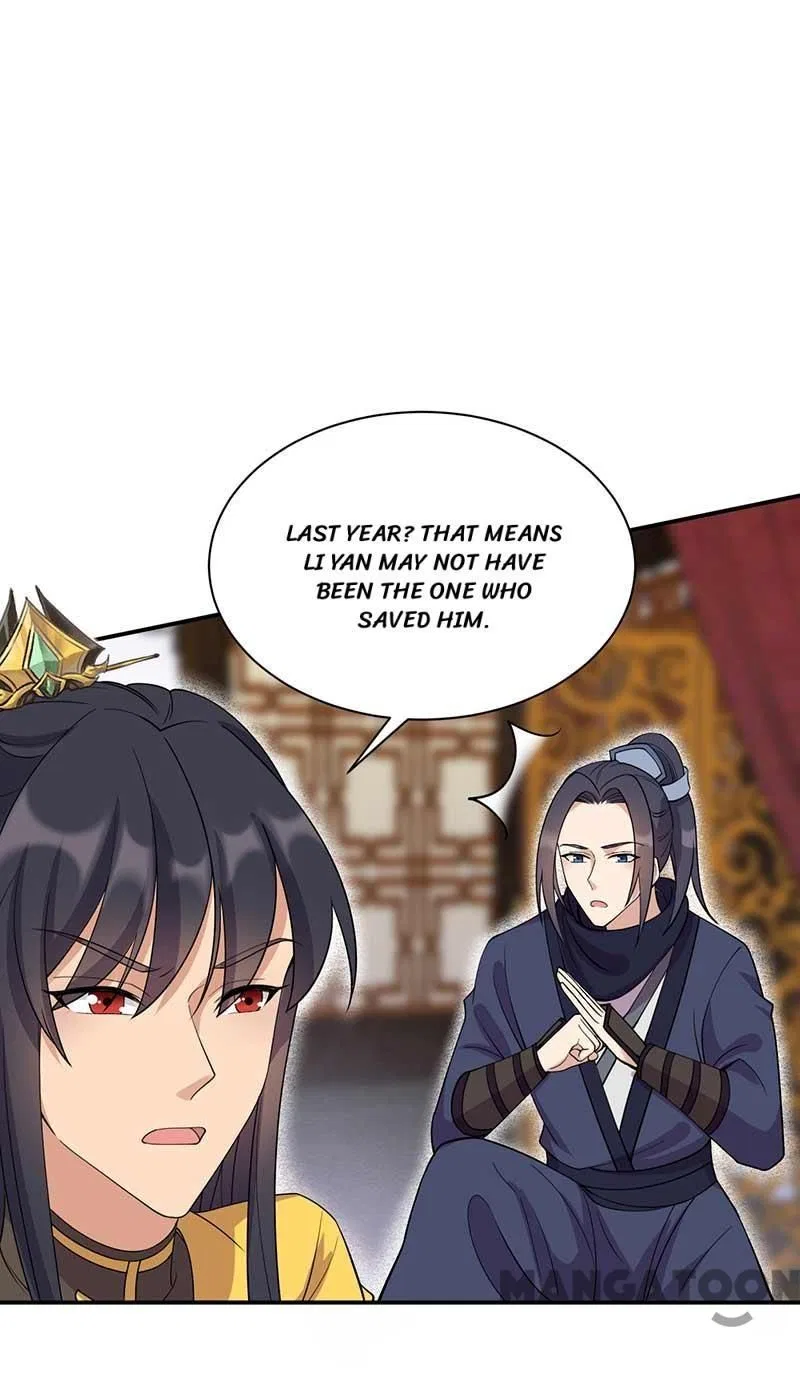 Revenge of a Fierce Princess Chapter 341 – Page 18