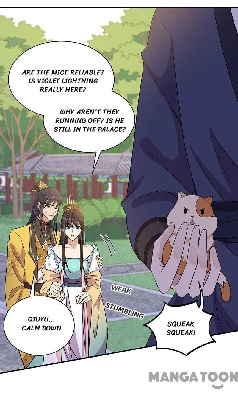 Revenge of a Fierce Princess Chapter 341 – Page 25