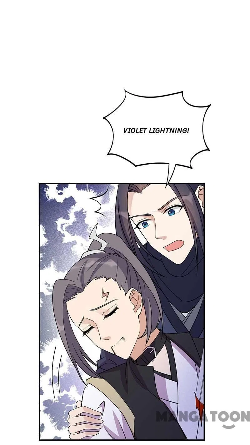 Revenge of a Fierce Princess Chapter 341 – Page 43