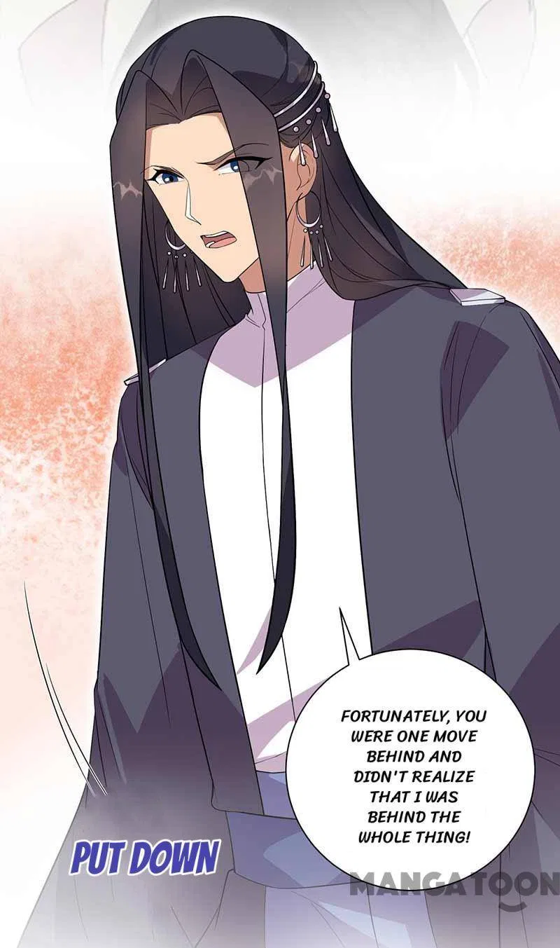 Revenge of a Fierce Princess Chapter 339 – Page 5