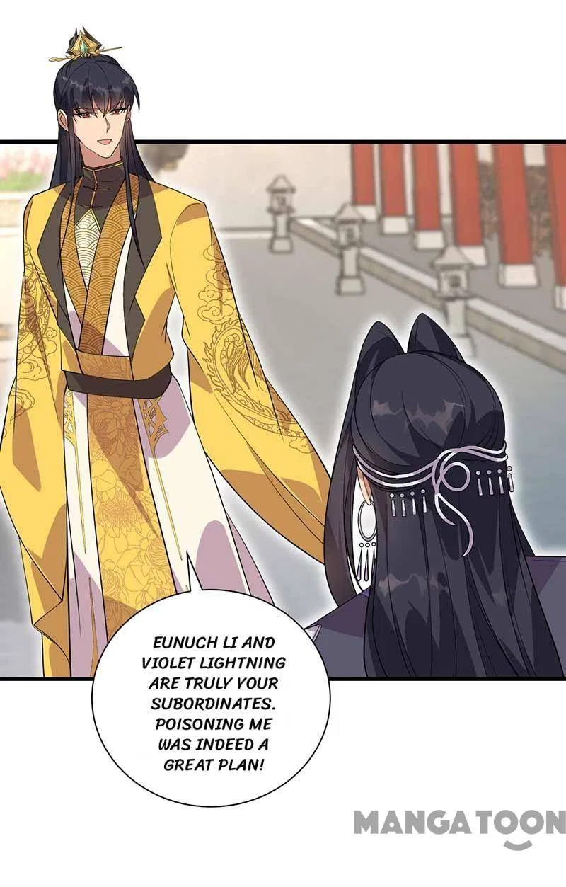 Revenge of a Fierce Princess Chapter 339 – Page 16