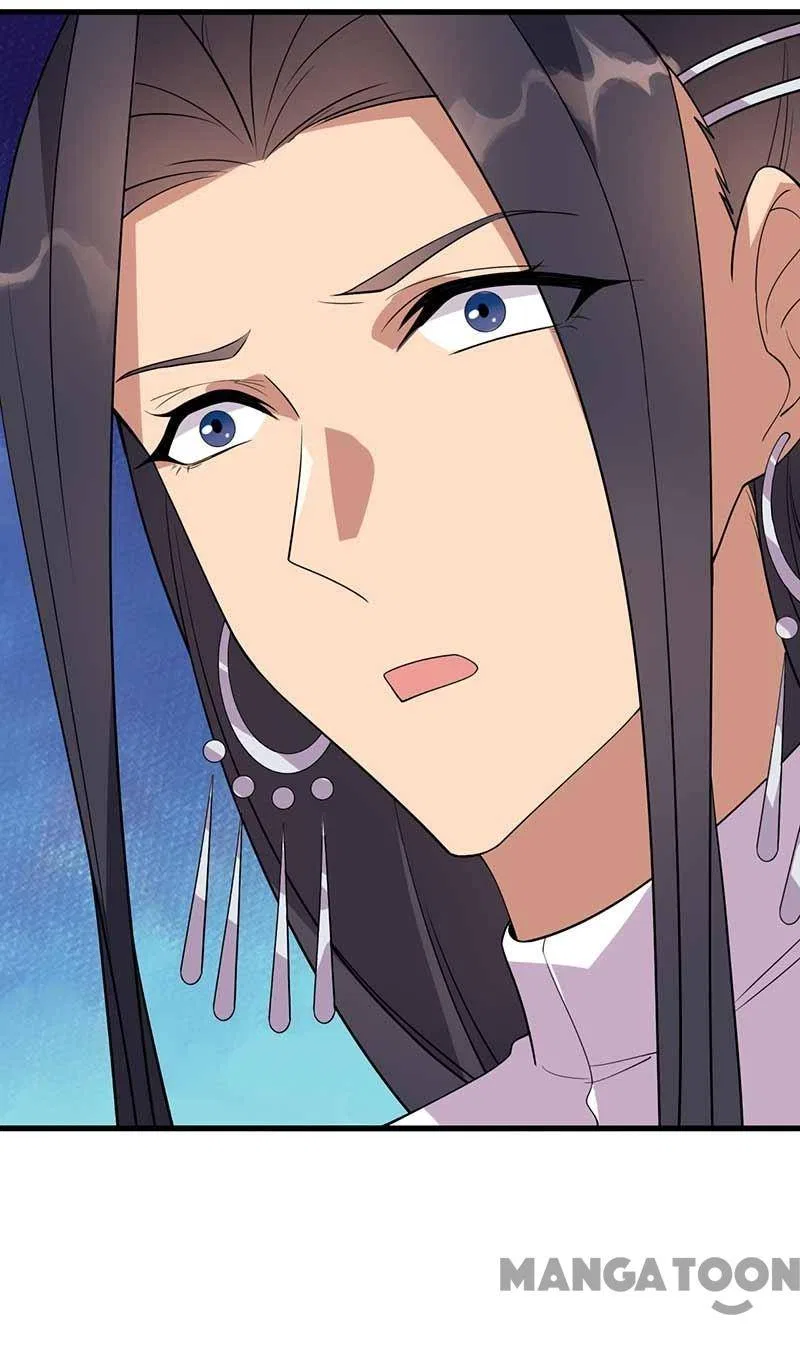 Revenge of a Fierce Princess Chapter 339 – Page 46