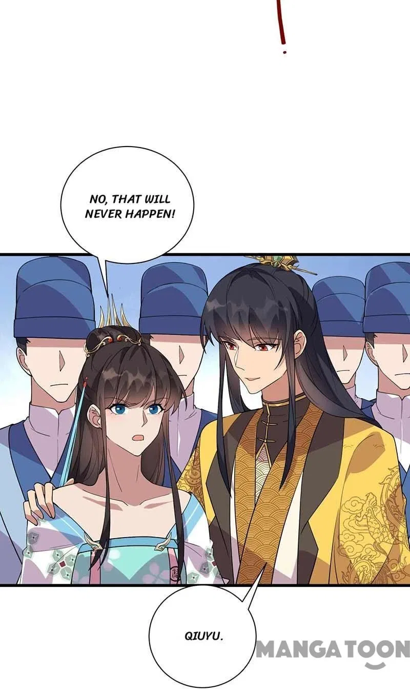Revenge of a Fierce Princess Chapter 338 – Page 15