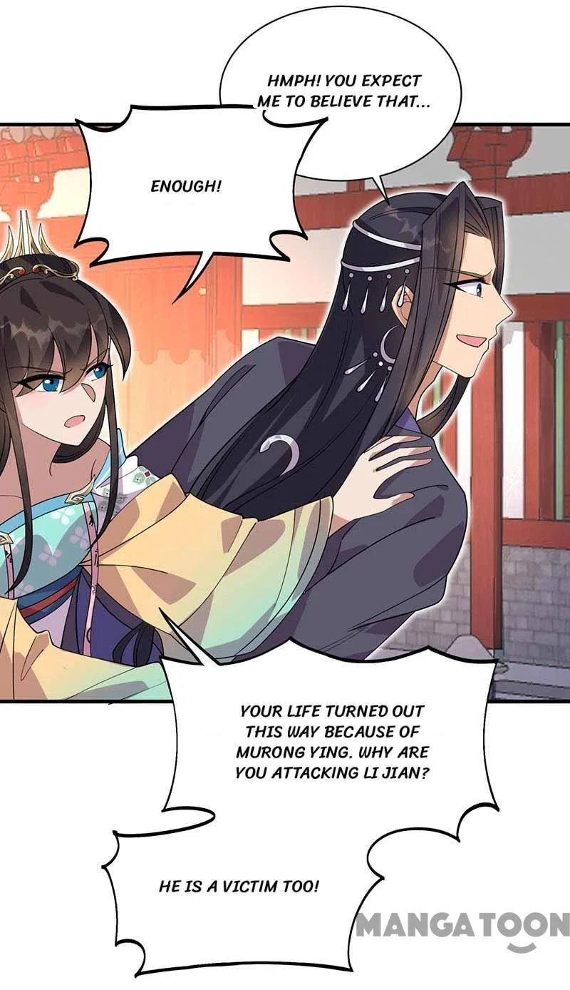 Revenge of a Fierce Princess Chapter 337 – Page 43