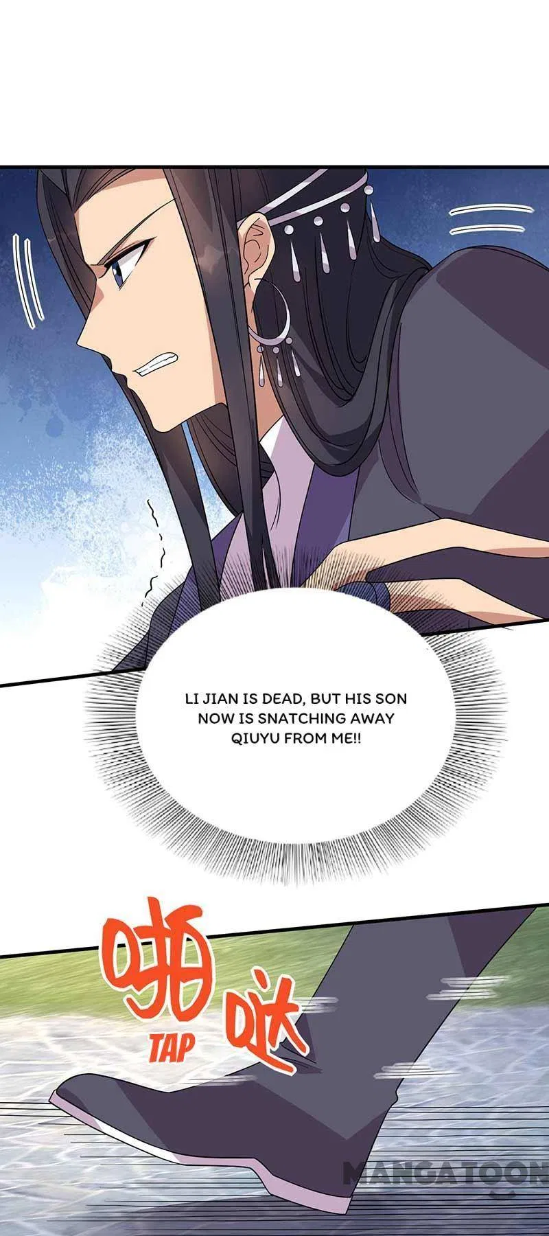 Revenge of a Fierce Princess Chapter 336 – Page 18