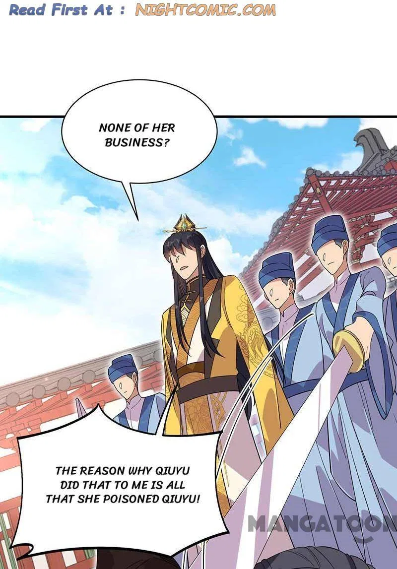 Revenge of a Fierce Princess Chapter 336 – Page 31