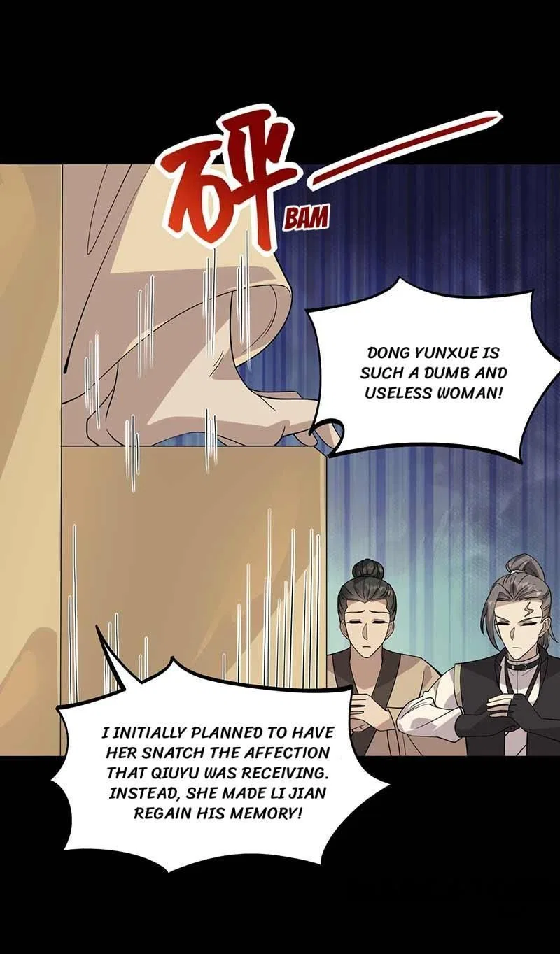 Revenge of a Fierce Princess Chapter 335 – Page 17