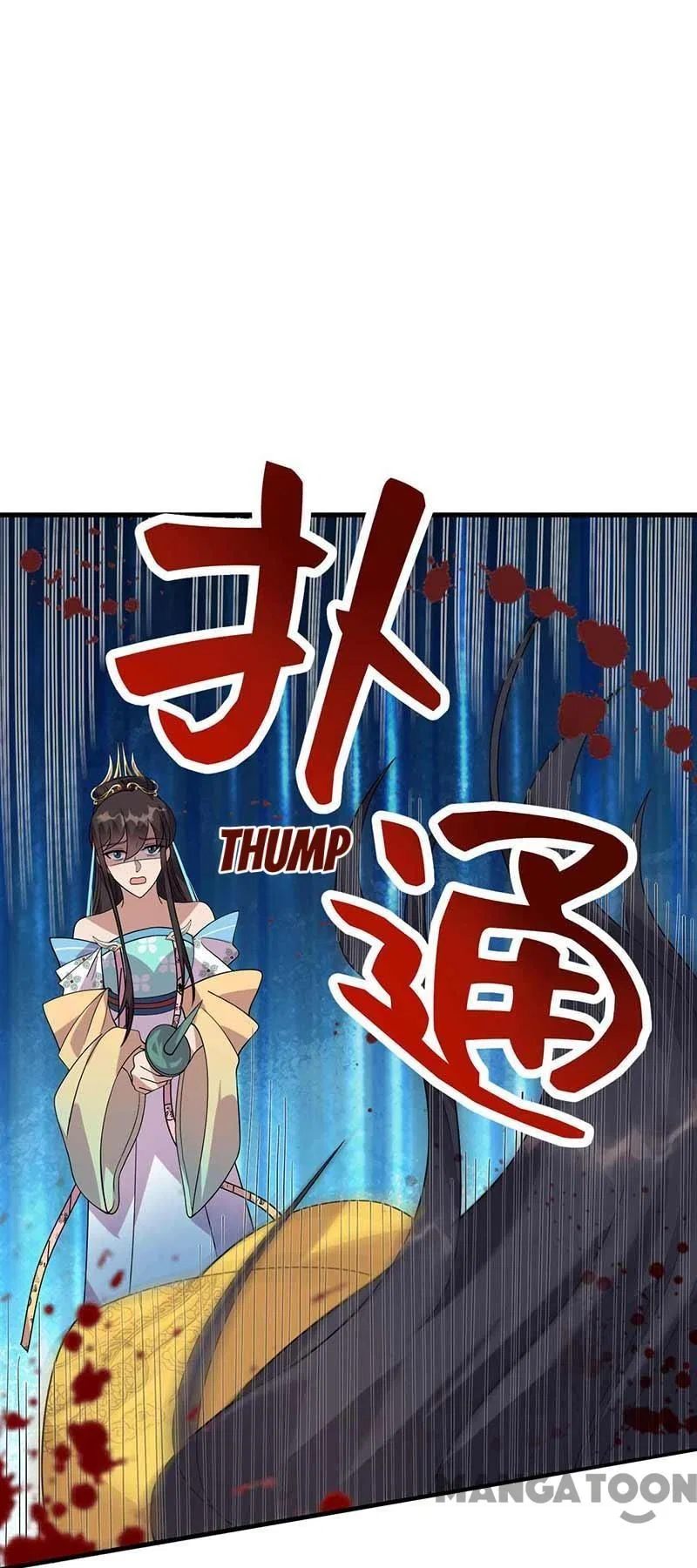 Revenge of a Fierce Princess Chapter 335 – Page 44