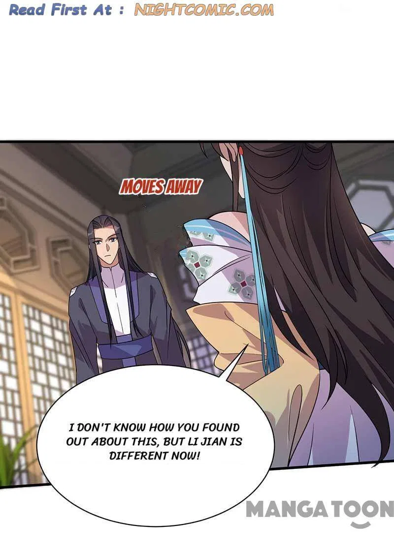 Revenge of a Fierce Princess Chapter 332 – Page 7